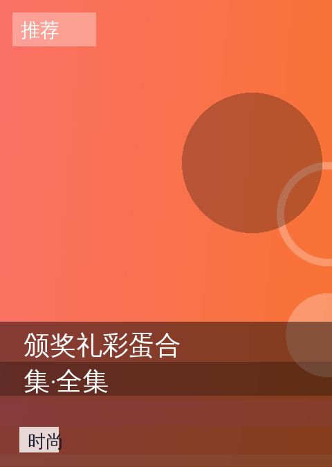 51爆料 快讯配图 13